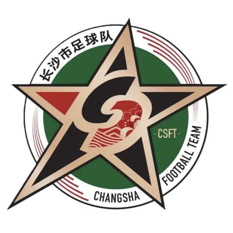 长沙队标志