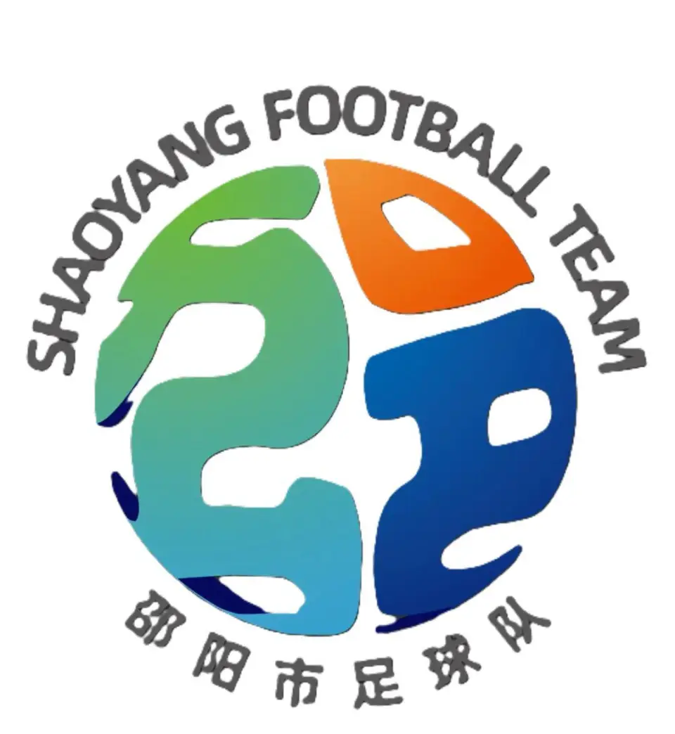 邵阳队标志