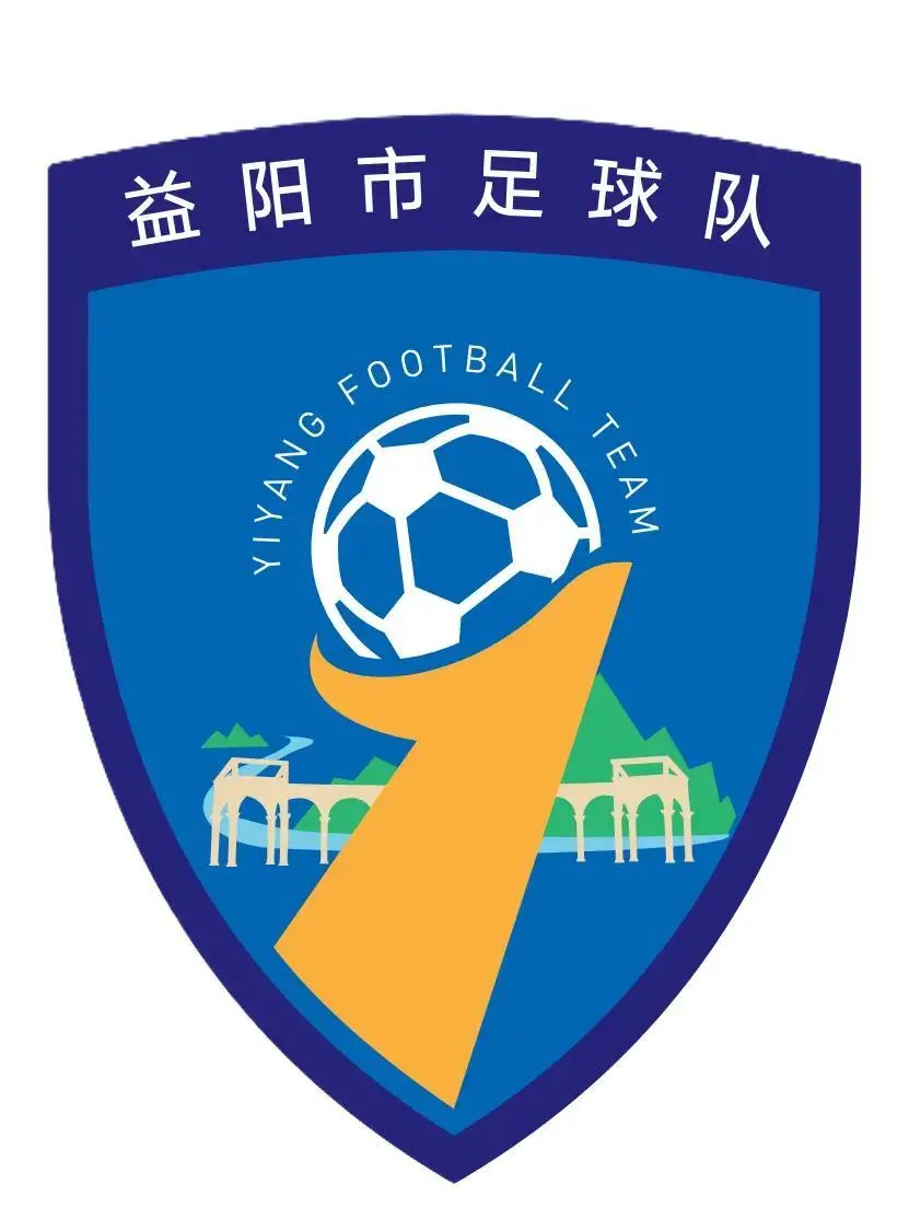 益阳队标志