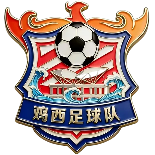 鸡西队标志